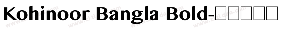 Kohinoor Bangla Bold字体转换